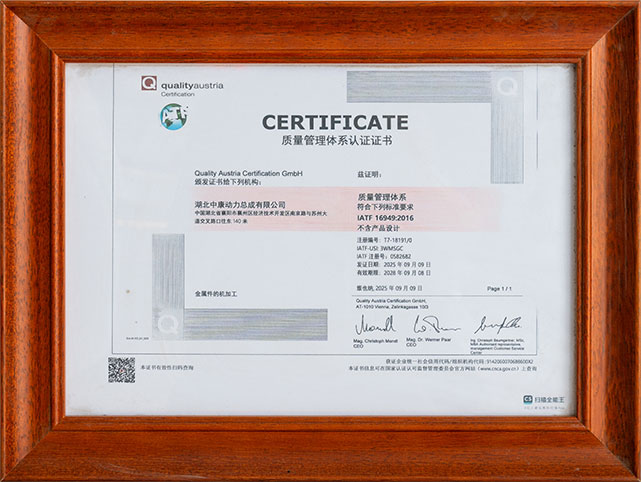 Quality Management System Certification